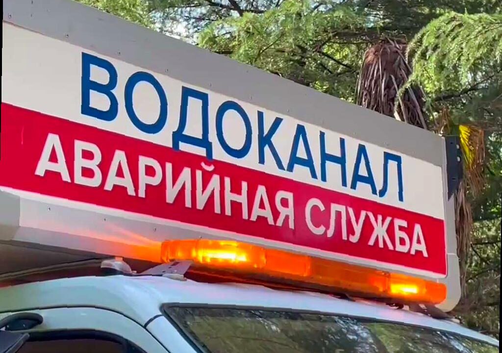 Городской Водоканал заботится о жителях: 35 аварийных работ во время праздников