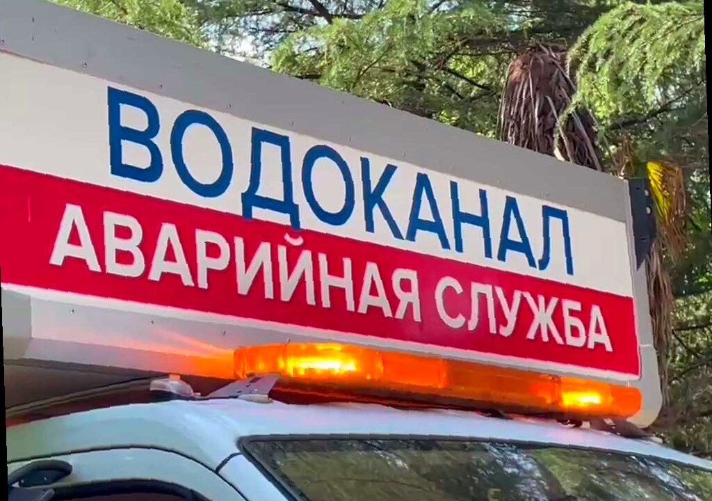 В сочинском селе Пластунка из-за аварии без воды остались несколько ул